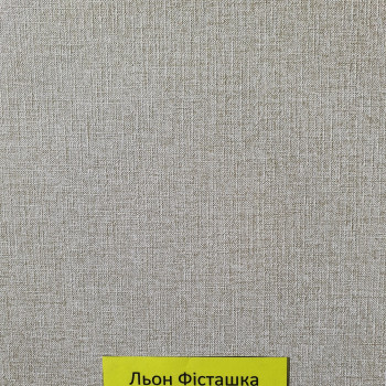 Панель ПВХ ламінована Фісташка