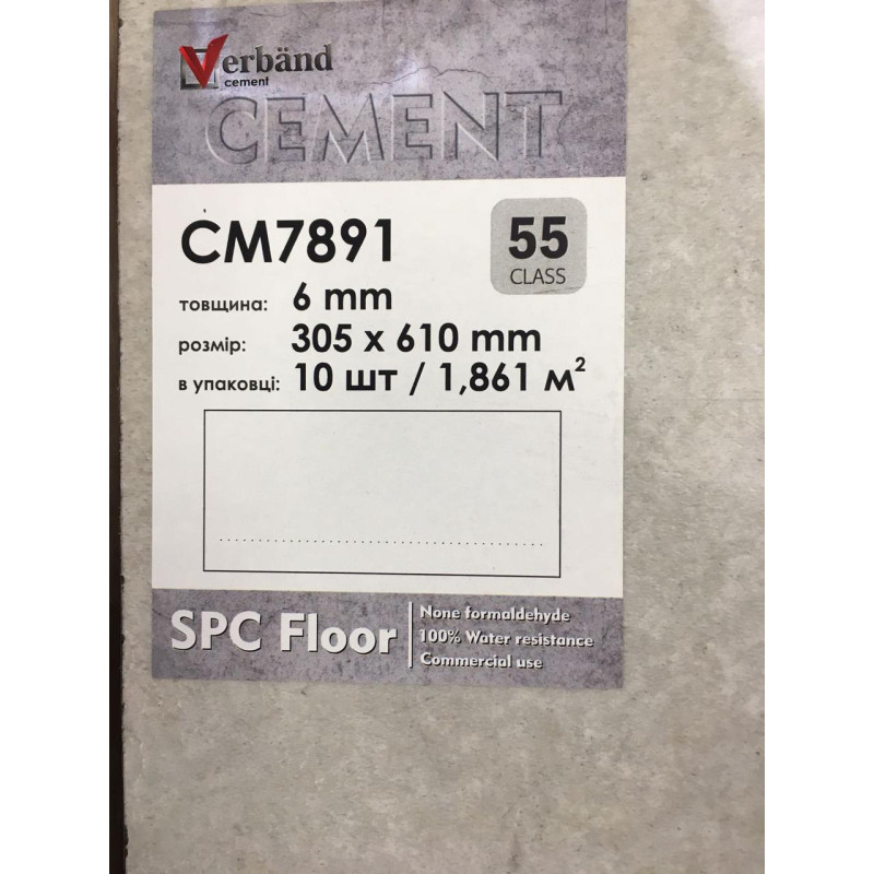 SPC ламінат Verband Cement CM 7891