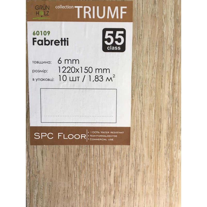 SPC ламінат Grun Holz Triumf - Fabretti VG 60109