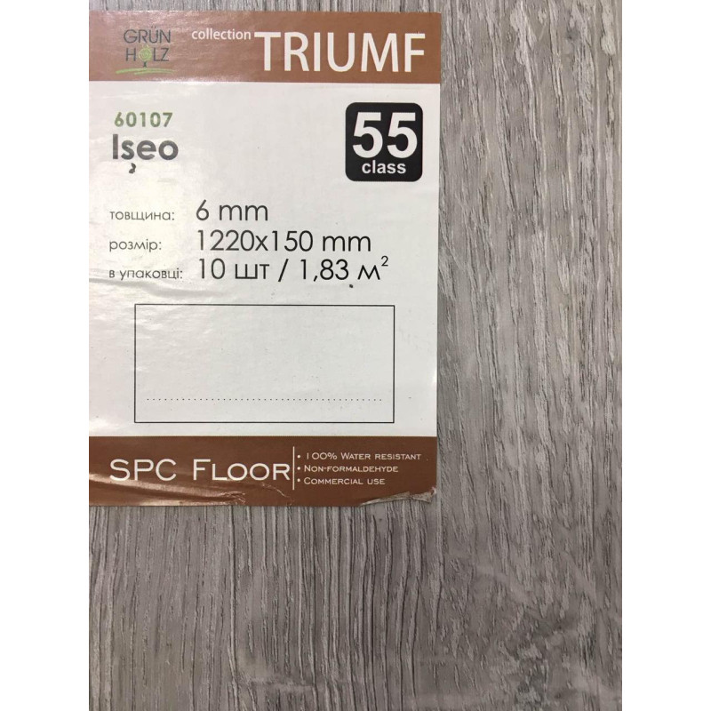 SPC ламінат Grun Holz Triumf - Iseo VG 60107