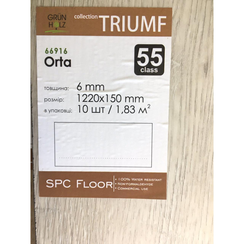 SPC ламінат Grun Holz Triumf - Orta VG 66916