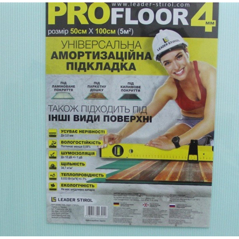 Підкладка під ламінат Pro Floor 500х1000х4 мм Підкладка полістиролава під ламіноване покриття