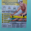 Підкладка під ламінат Pro Floor 500х1000х5 мм Спінена підкладка під підлогове покриття Підкладка для підлоги