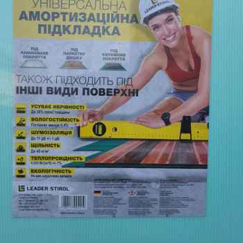 Підкладка під ламінат Pro Floor 500х1000х5 мм Спінена підкладка під підлогове покриття Підкладка для підлоги