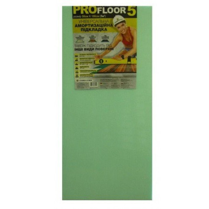 Підкладка під ламінат Pro Floor 500х1000х5 мм Спінена підкладка під підлогове покриття Підкладка для підлоги