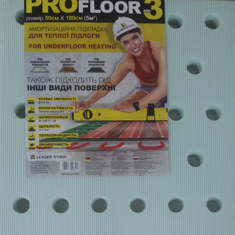 Підкладка під ламінат і теплу підлогу Pro Floor 500х1000х3 мм Перфорована підкладка під ламінат