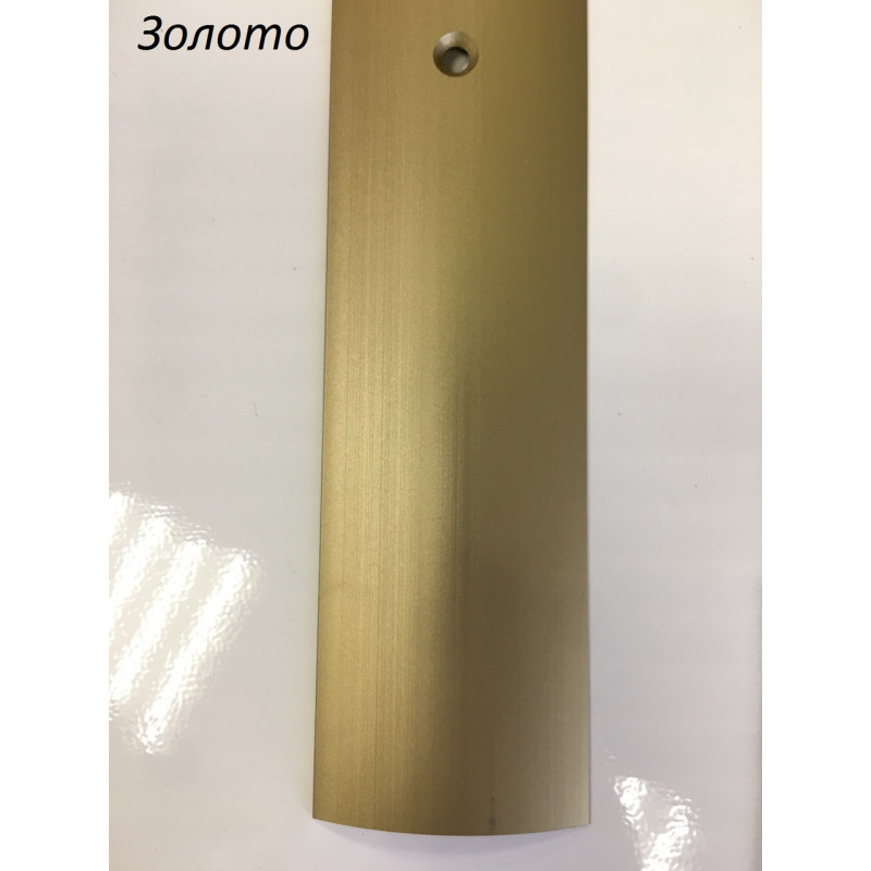 Алюмінієвий підлоговий поріг шириною 28 мм, АП-004 (золото, срібло)