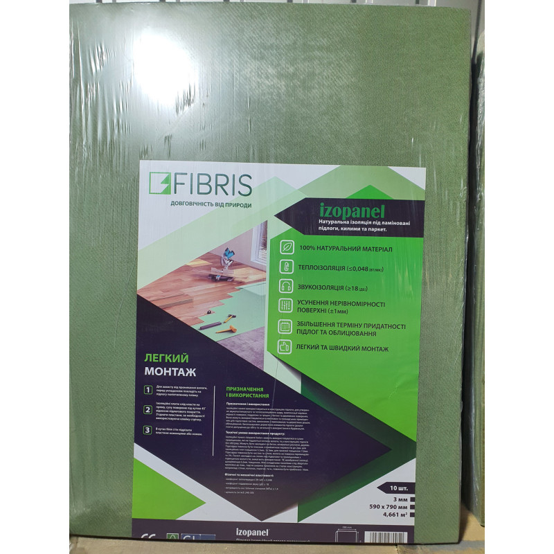 Підкладка під ламінат Fibris Izopanel Тихий хід 3 мм Деревно-волокниста підкладка для підлогового покриття