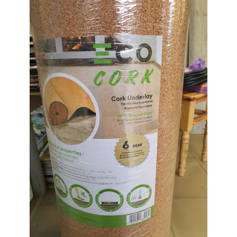 Коркова підкладка Eco Cork 4 мм 1м х 10 м Натуральна підкладка для підлоги Звукоізоляційна підкладка для підлоги