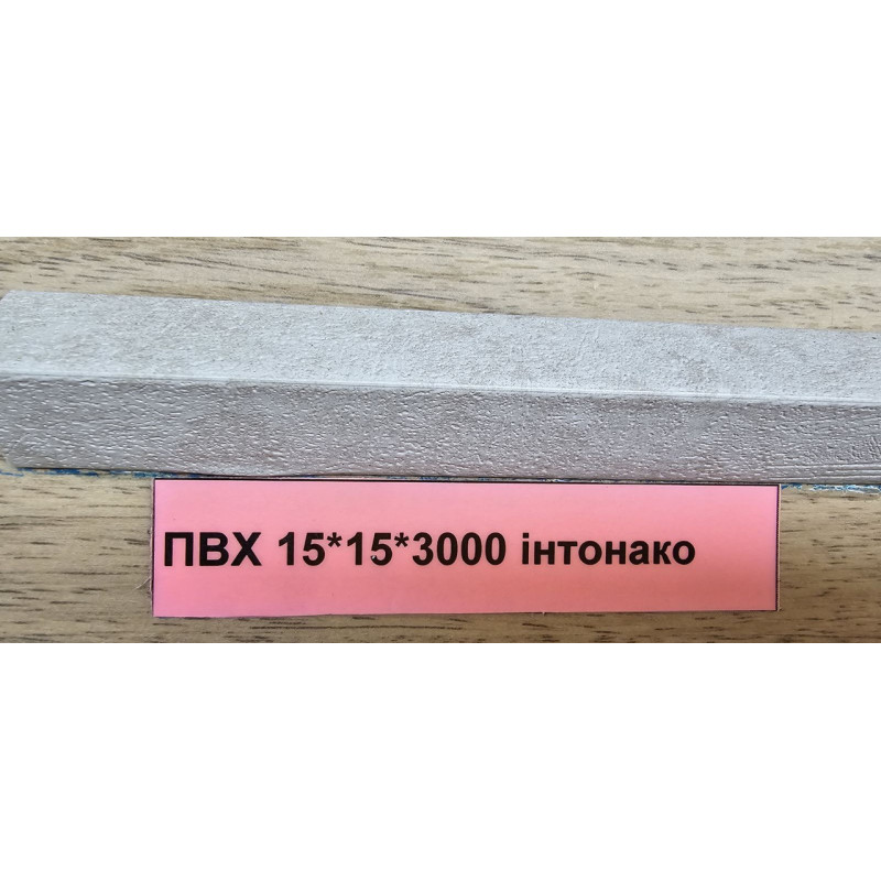 Ламінований кут Интонако 15*15 ТерПол