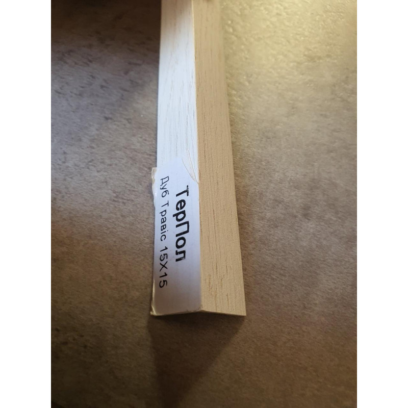 Ламінований кут Дуб Травис 15*15 ТерПол