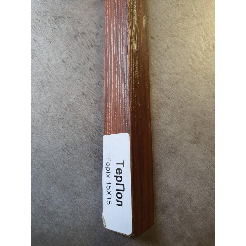 Ламінований кут Горіх 15*15 ТерПол