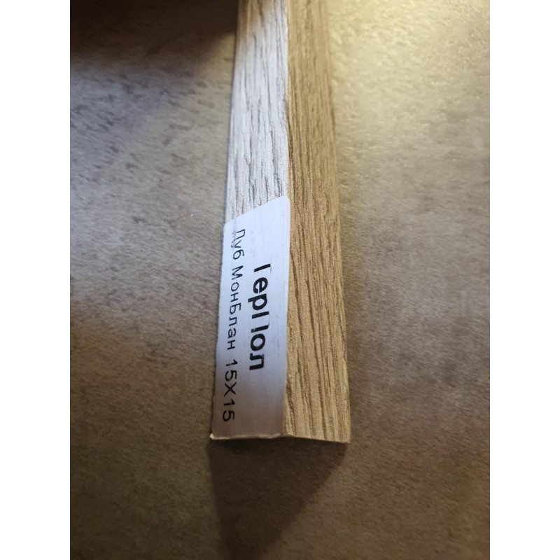 Ламінований кут Дуб МонБлан 15*15 ТерПол