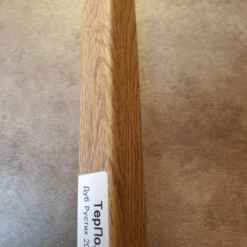 Декоративний куточок Дуб Рустик 20*20, 15х15 ТерПол