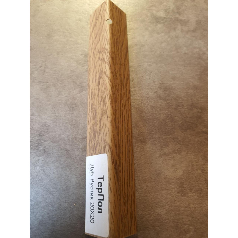 Декоративний куточок Дуб Рустик 20*20, 15х15 ТерПол