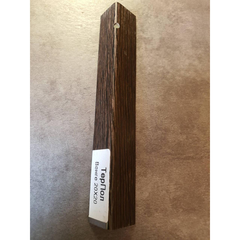 Декоративний куточок Венге 20х20, 15х15 ТерПол