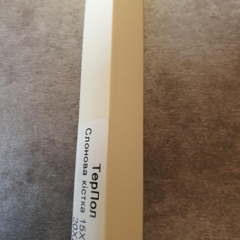 Кольоровий куточок ПВХ Слонова Кістка 20*20*2750 ТерПол