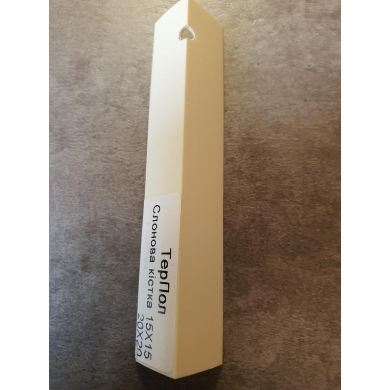 Кольоровий куточок ПВХ Слонова Кістка 15*15*2750 ТерПол