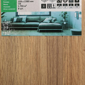 Ламінат AGT Natura Slim TOSKANA - 306