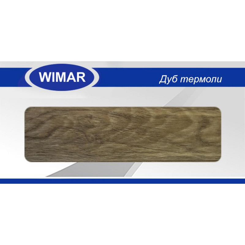 Плінтус ПВХ WIMAR Дуб Термолі 802