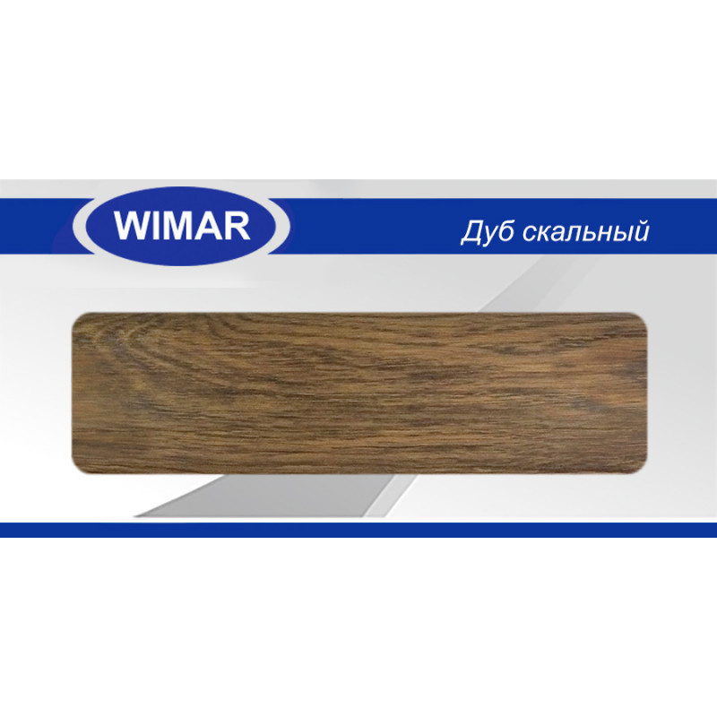 Плінтус ПВХ WIMAR Дуб Рене
