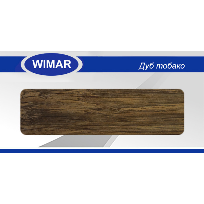 Плінтус ПВХ WIMAR Дуб Тобако 808