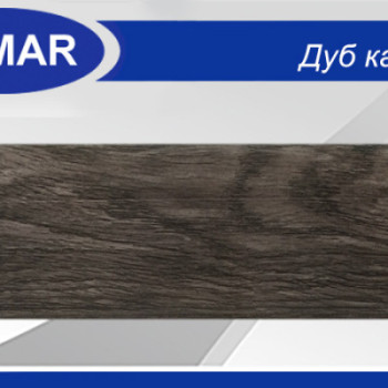 Плінтус ПВХ WIMAR Дуб Кам'яний 823