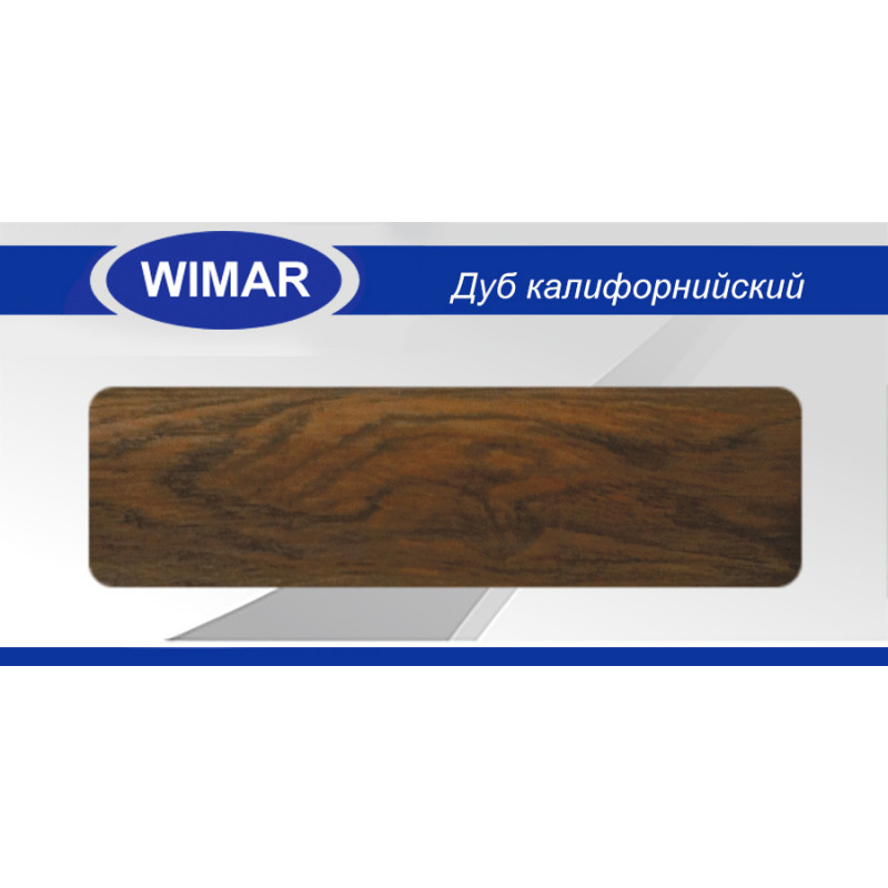 Плінтус ПВХ WIMAR Дуб Каліфорнійський 824