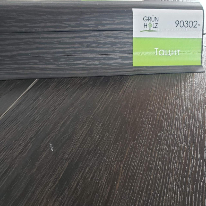 Плінтус Grun Holz ПВХ з коробом Таціт 90302