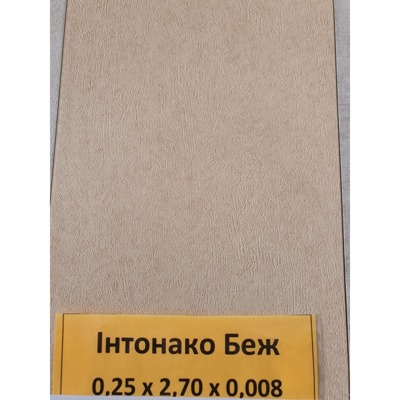 Панель ПВХ ламінована Інтонако беж 6000