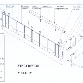 Двері гармошка Melody Сосна