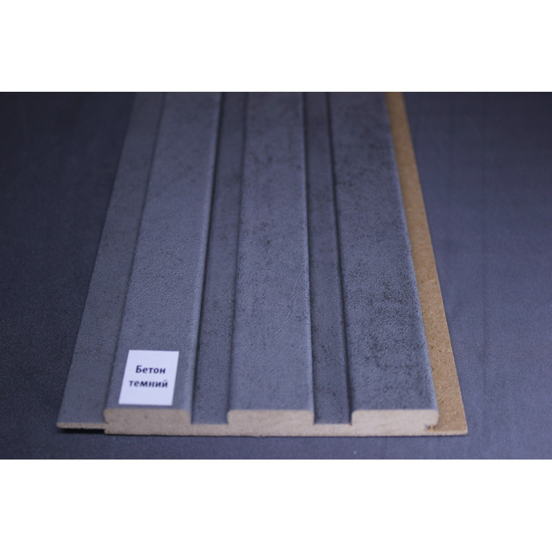 Стінові панелі МДФСупер Профіль 12117 Бетон темний