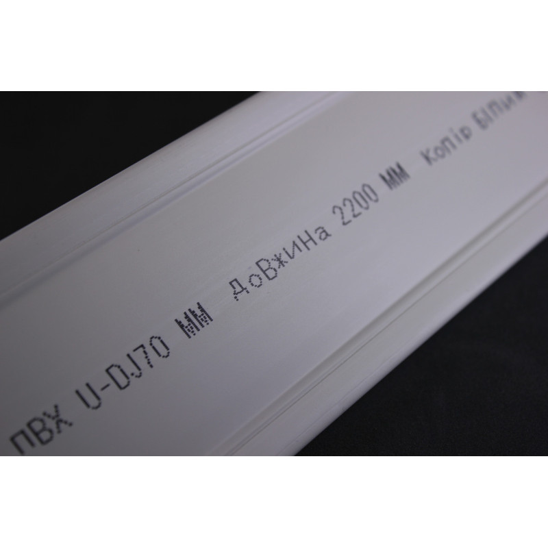 Лиштва ПВХ Білий 2200*70 мм