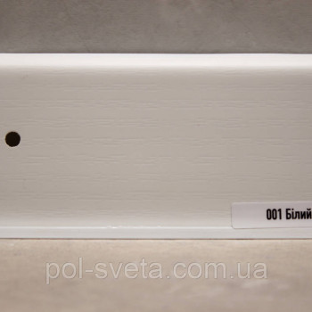 Плінтус ПВХ ТерПол 22х70х2200 мм, Білий 001