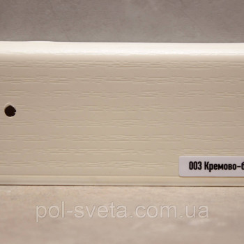 Плінтус ПВХ ТерПол 22х70х2200 мм, Кремово-білий 003