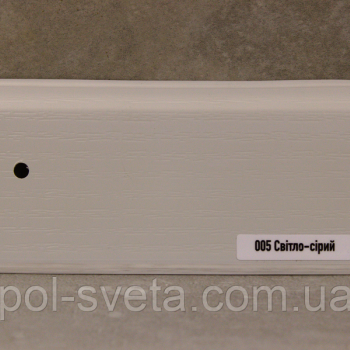 Плинтус ПВХ ТерПол 22х70х2200 мм, Світло сірий 005