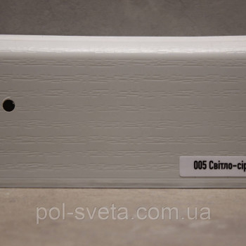 Плинтус ПВХ ТерПол 22х70х2200 мм, Світло сірий 005