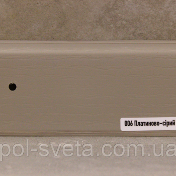 Плінтус ПВХ ТерПол 22х70х2200 мм, Платиново-сірий 006