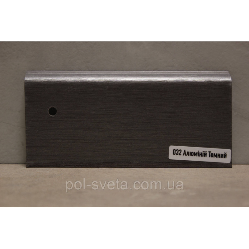 Плінтус ПВХ ТерПол 22х70х2200 мм, Алюміній Темний 032
