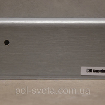 Плінтус ПВХ ТерПол 22х70х2200 мм, Алюмінієвий 030