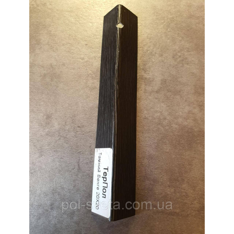 Декоративний куточок Темний Венге 15х15 ТерПол 15