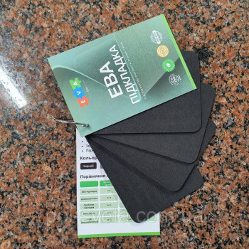 Підкладка під вініл і ламінат EvaLine 1.5 мм 1020Х670 мм Шумоізоляційна підкладка для підлоги