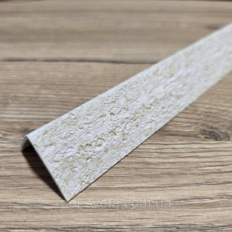 Кут ламінований 25х25х3000 мм, Травертіно беж